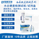 陆恒生物软化水总硬度检测试纸锅炉用水地下水钙镁离子测定试剂盒