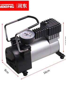 汽车用双缸金属打气泵 车载充气泵 电动12V便携式充气泵 AC-480