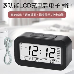 充电闹钟学生用床头钟静音个性多功功能儿童电子小闹表带夜光背光