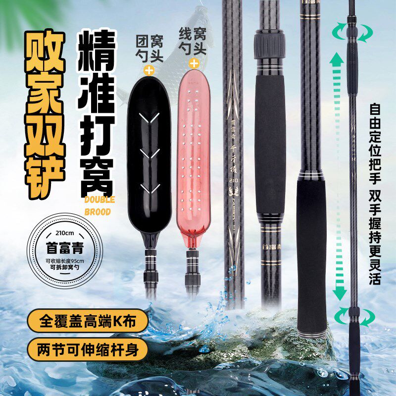 大物败家铲打窝勺大号发家致富铲黑坑湖库重窝远投碳素大铲团线窝