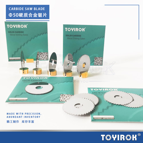 D50*0.2-0.8厂价硬质合金锯片铣刀,精工制作,切口铣刀,钨钢锯片