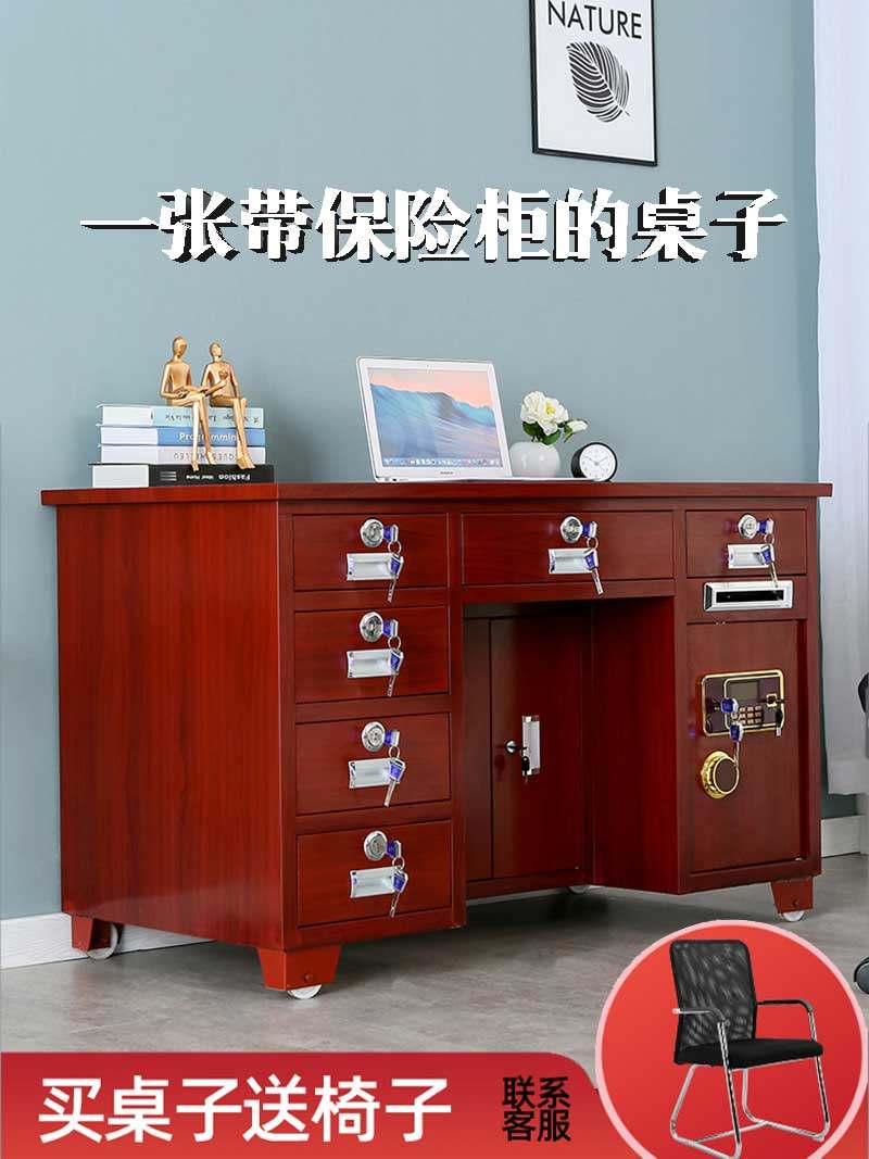 全钢抽屉保险桌家用办公桌带保险柜一体商用市场密码指纹投币电脑