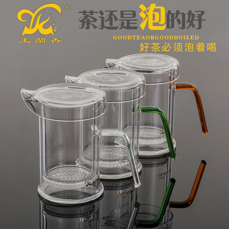 玉兰香耐热玻璃壶花茶壶加厚泡茶器红茶杯绿茶泡鸭嘴侧把茶道配件