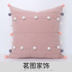 样板间儿童房女孩房床上抱枕腰枕搭毯粉绿色毛毛球靠包沙发靠垫