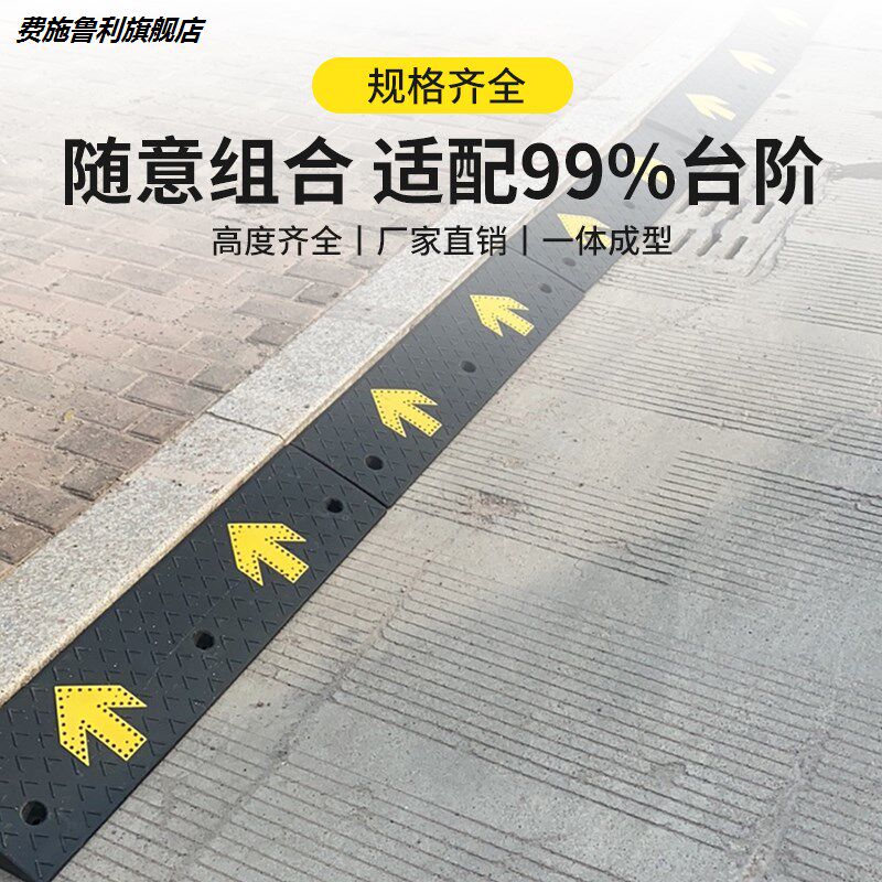 橡胶马路牙子家用垫斜坡垫台阶汽车门槛爬坡上坡垫路沿坡减速带