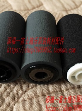 原装IV 施乐4代2060 3060 3065 4070 5070 3070输稿器搓纸轮五代V