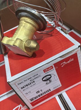 Danfoss丹佛斯热力膨胀阀TEX12 067B3210 067B3211感温包阀芯阀座