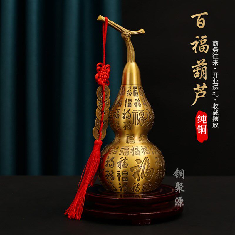铜百福葫芦开盖空心开口福字铜葫芦玄关客厅办公室桌面工艺品摆件