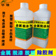 金属脱漆除胶剂橡胶脱漆水工业脱漆剂电泳漆自喷漆烤漆中性脱漆剂