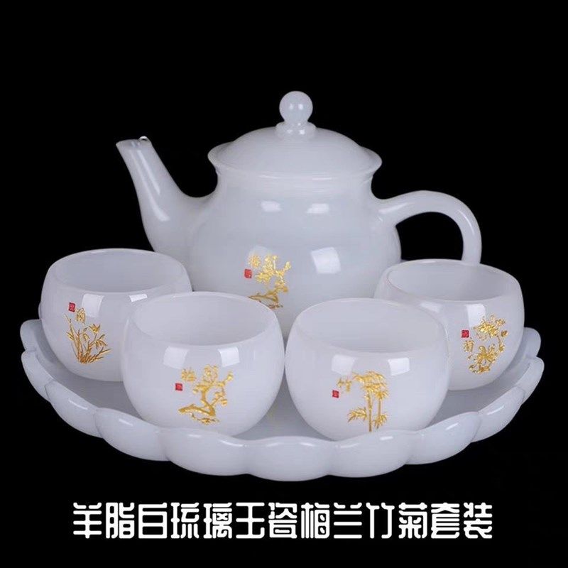 羊脂玉瓷茶壶套装茶具酒具茶杯茶盘白玉梅花壶琉璃刻花杯礼盒套装