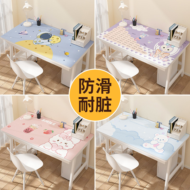 护眼学习桌垫防油防水学生儿童电脑书桌垫子写字台桌垫桌面桌布,居家布艺,桌布,淘宝优惠券,粉丝福利购,淘宝优惠卷