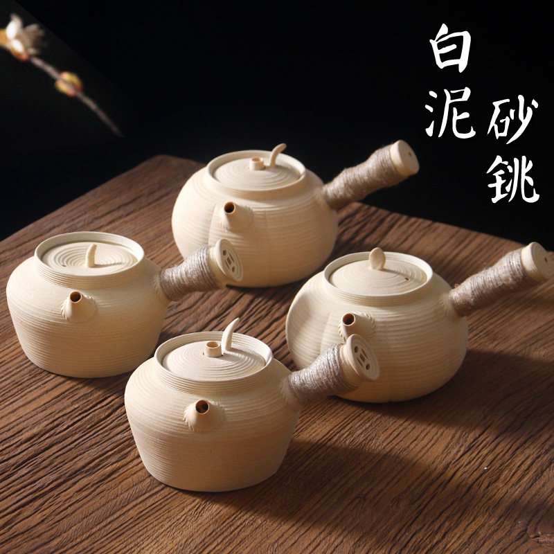 潮州手拉白泥砂铫 烧水陶壶工夫茶壶玉书畏 炭碳电陶炉煮水煮茶壶