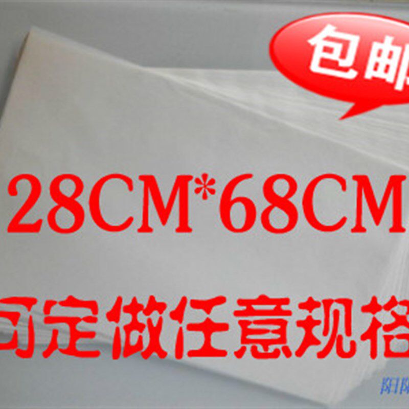 50张烤肉纸烤盘纸烧烤吸油纸纸上烤肉大号烧烤纸28*68