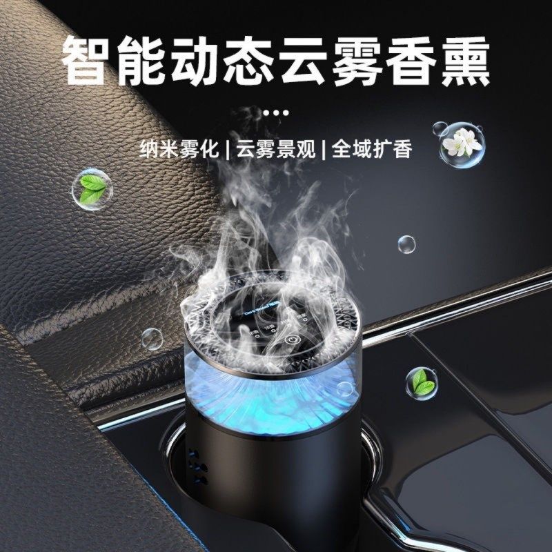 新款车载香薰昆仑之巅高档汽车香水男女士专用香氛高级云雾香薰机,汽车用品/电子/清洗/改装,汽车香水香薰,淘宝优惠券,粉丝福利购,淘宝优惠卷