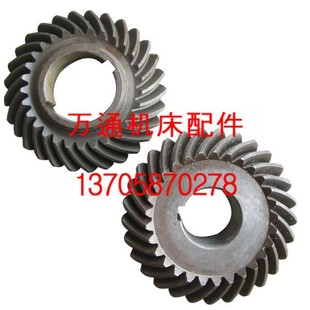 北京一机X52K 螺旋伞齿轮 Z29 内孔62 内孔50