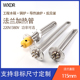 9KW 6KW 12KW 380v 不锈钢法兰电热管导热油加热管锅炉水箱加热器