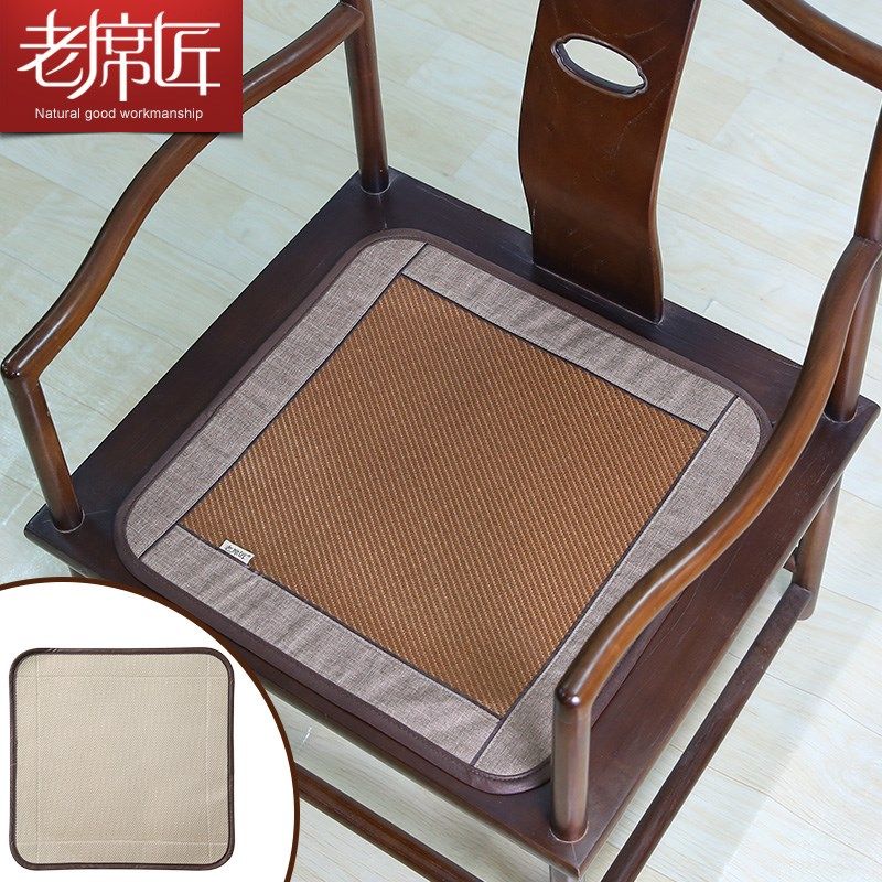 老席匠坐垫椅垫夏天透气办公室椅子夏季汽车座凳子久坐冰竹凉垫藤,居家布艺,椅垫,淘宝优惠券,粉丝福利购,淘宝优惠卷