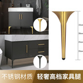 浴室柜腿不锈钢可调节金属家具脚电视柜茶几脚沙发脚床头柜支撑腿