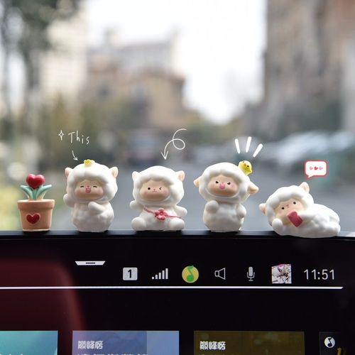 创意车载饰品摆件汽车中控屏幕电脑显示器可爱小羊车上装饰用品女