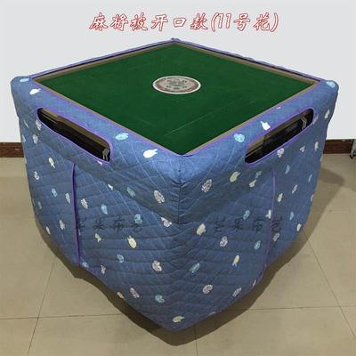 新款自动麻将机桌罩烤火罩取暖桌布罩烤火被电炉罩加厚保暖麻将被