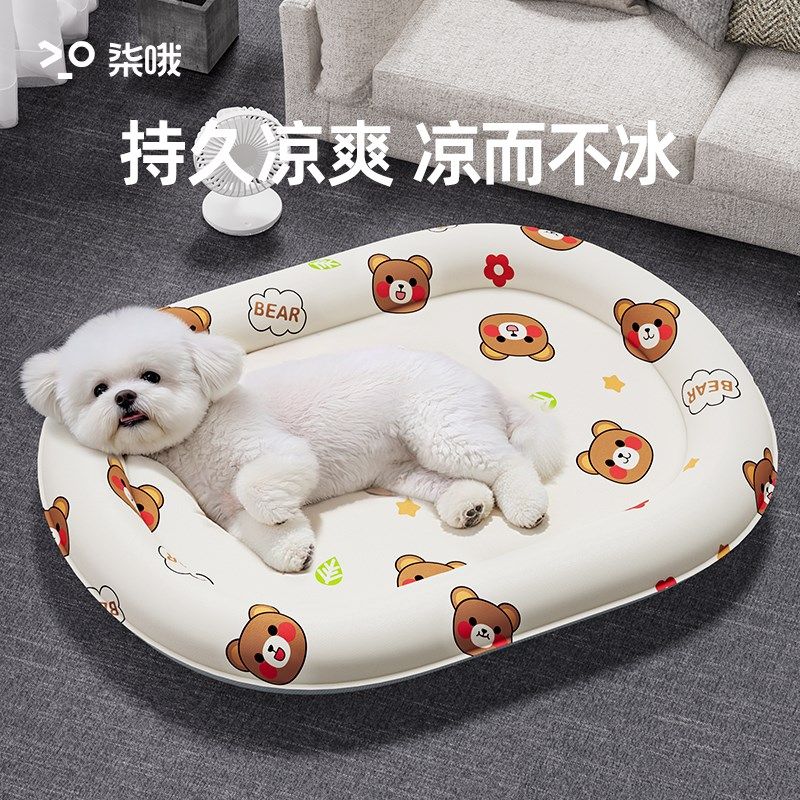 宠物冰垫狗狗椭圆冰窝凉席夏天睡垫狗垫子睡觉用夏季降温猫咪凉垫,宠物/宠物食品及用品,猫狗垫子,淘宝优惠券,粉丝福利购,淘宝优惠卷