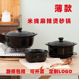 商用明火耐高温米线麻辣烫土豆粉鸡公煲沙锅粥家用炖菜煲汤小砂锅