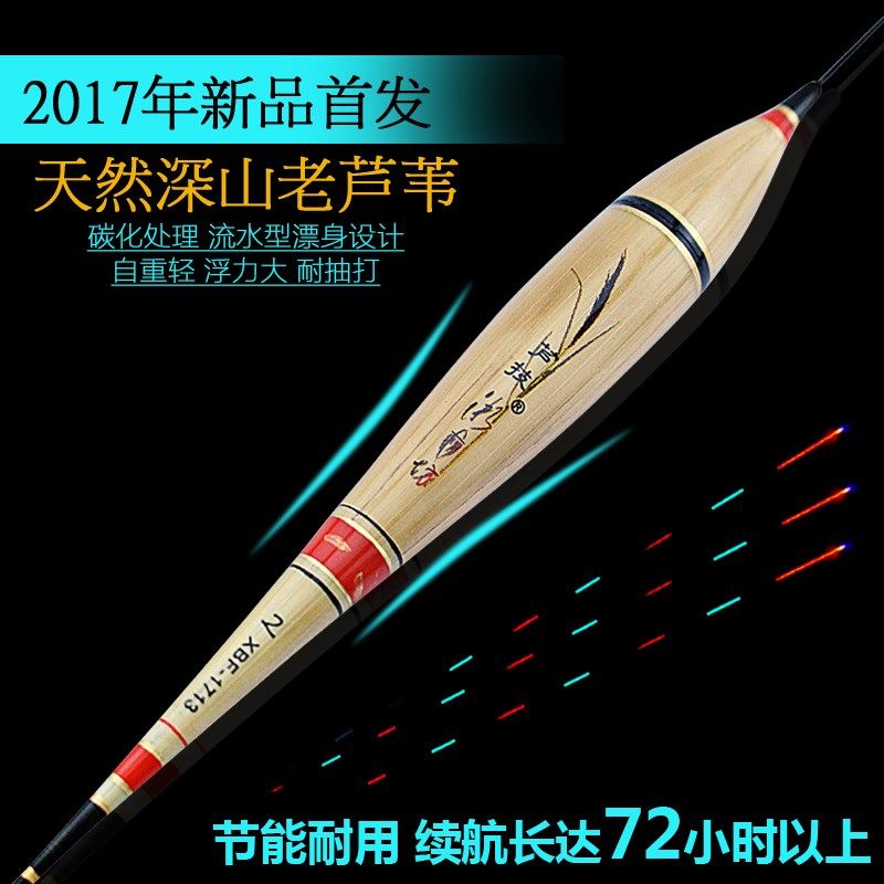 夜光漂黑坑鲤鱼鲫鱼漂高灵敏醒目轻口顿口浮标超亮无影电子浮漂