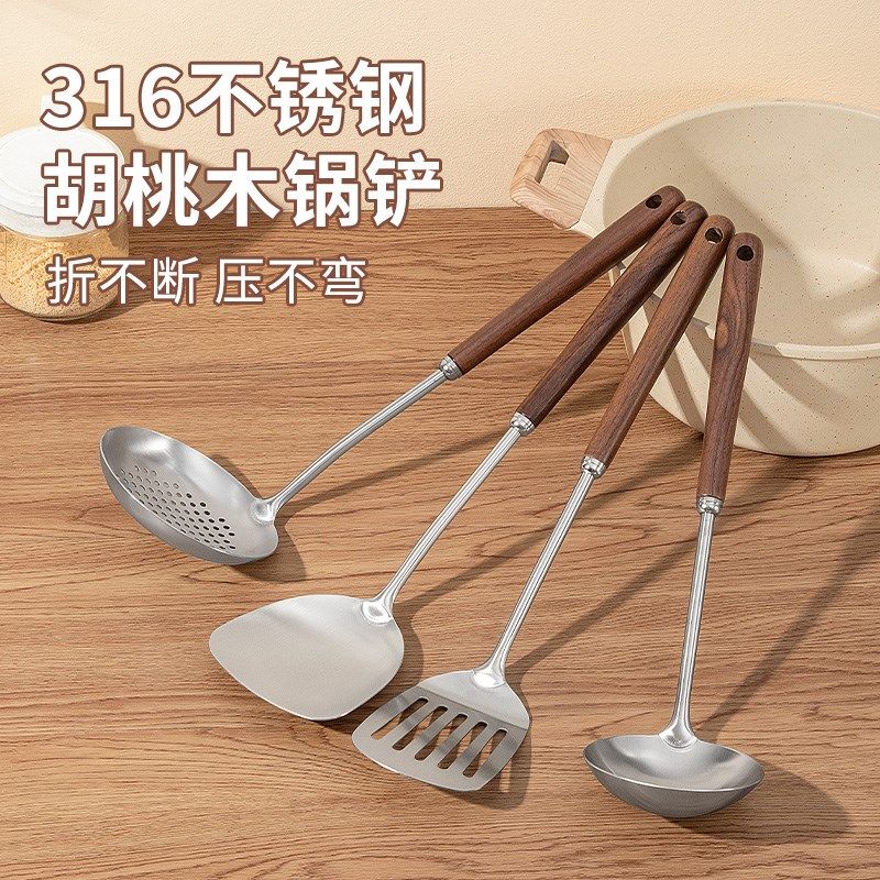 316不锈钢锅铲套装家用炒菜铲子漏汤勺子煎铲炒勺胡桃木全套厨具,厨房/烹饪用具,锅铲,淘宝优惠券,粉丝福利购,淘宝优惠卷