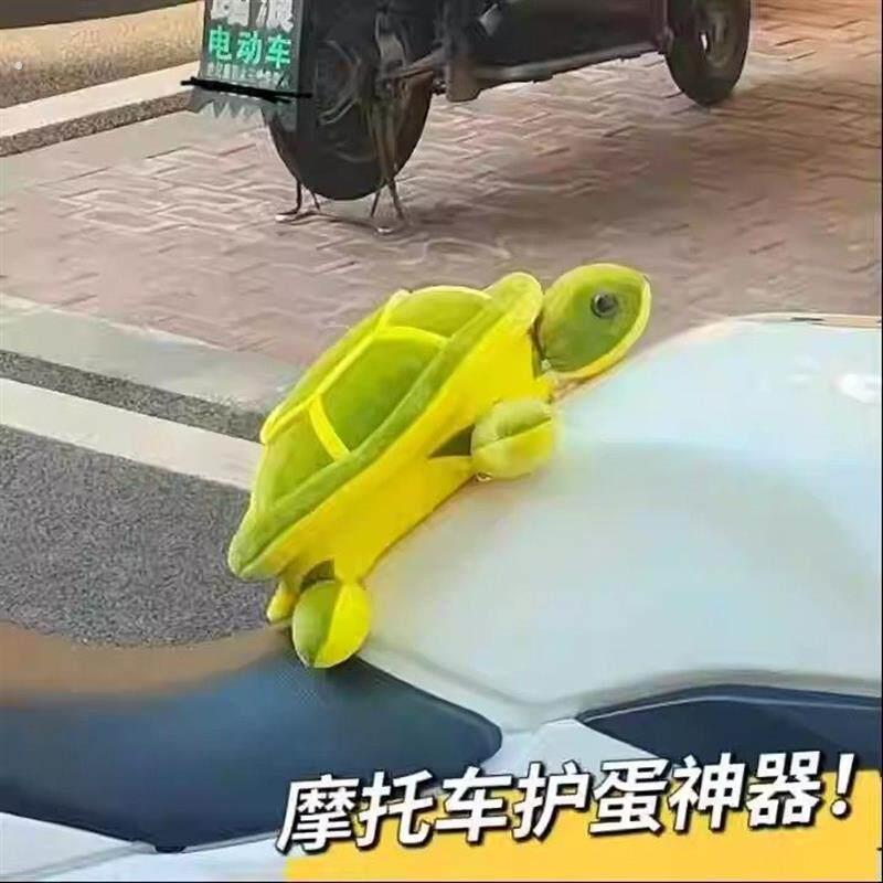 摩托车护裆机车仿赛护蛋神器油箱缓冲垫乌龟玩偶骑士护具超柔软