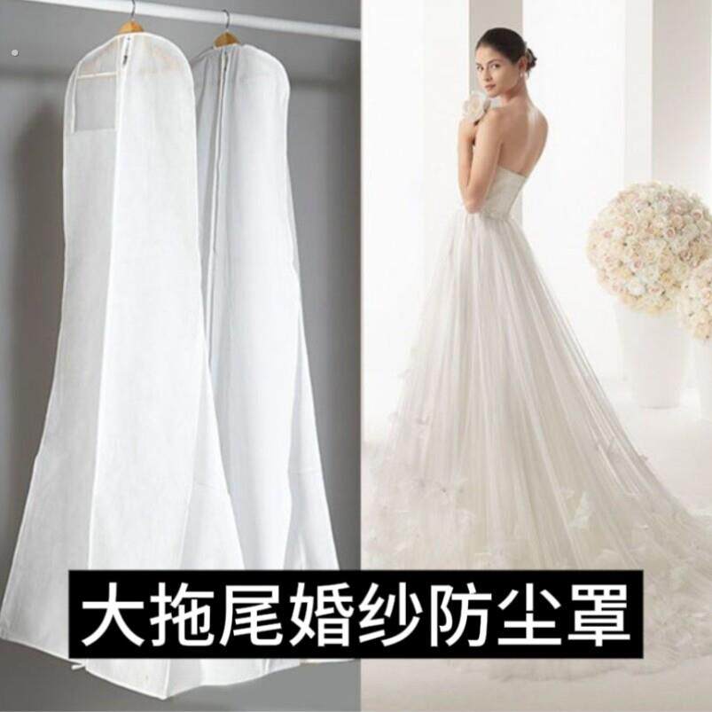 婚纱礼服收纳袋子封闭挂式影楼大拖尾婚纱展示保护套秀禾服防尘罩