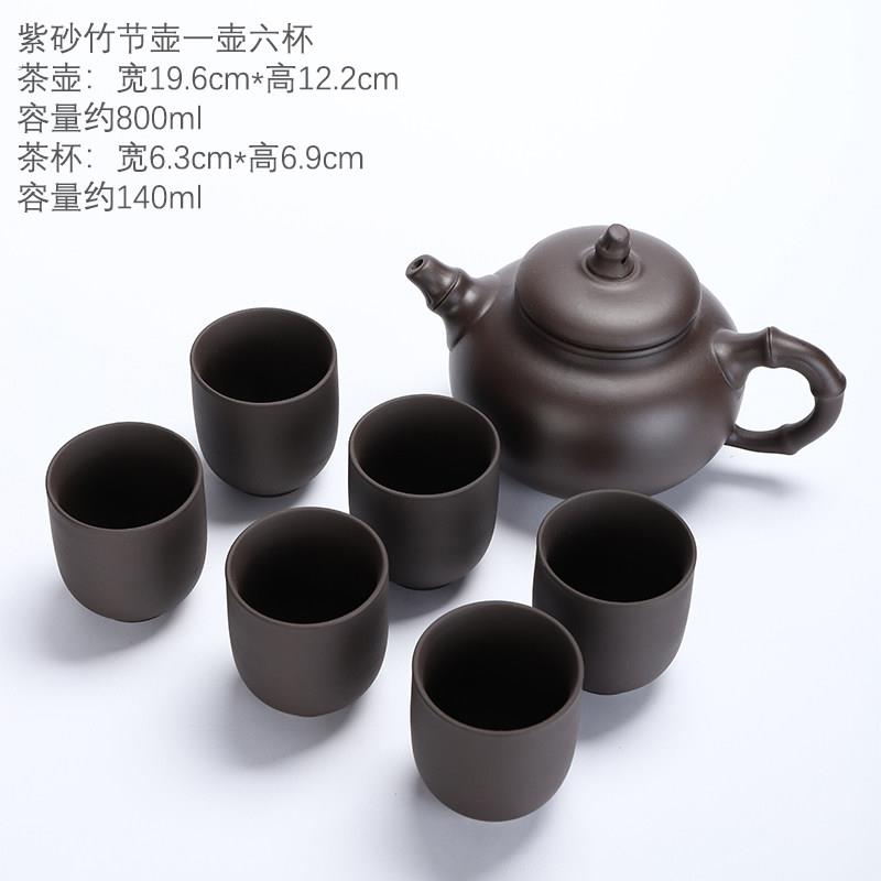 宜兴紫砂茶具大容量提梁壶配6杯复古创意紫砂泡茶壶茶杯大号家用