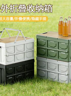 户外露营收纳箱可折叠红色手提收纳箱车辆后备箱带木盖手拿整理盒