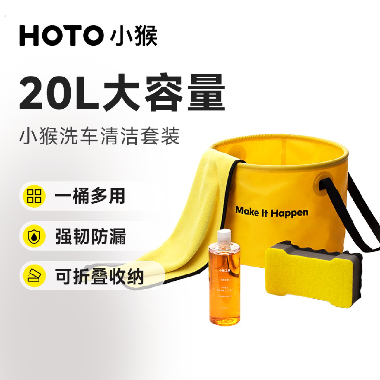 家用洗车筒套装强压洗车机组合折叠式洗车神器机车载洗车工具