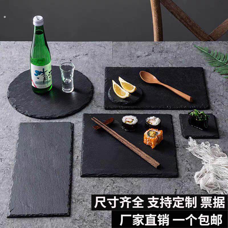 黑色石板岩石板岩餐盘创意日式寿司石盘餐具托盘西餐牛排石头盘子