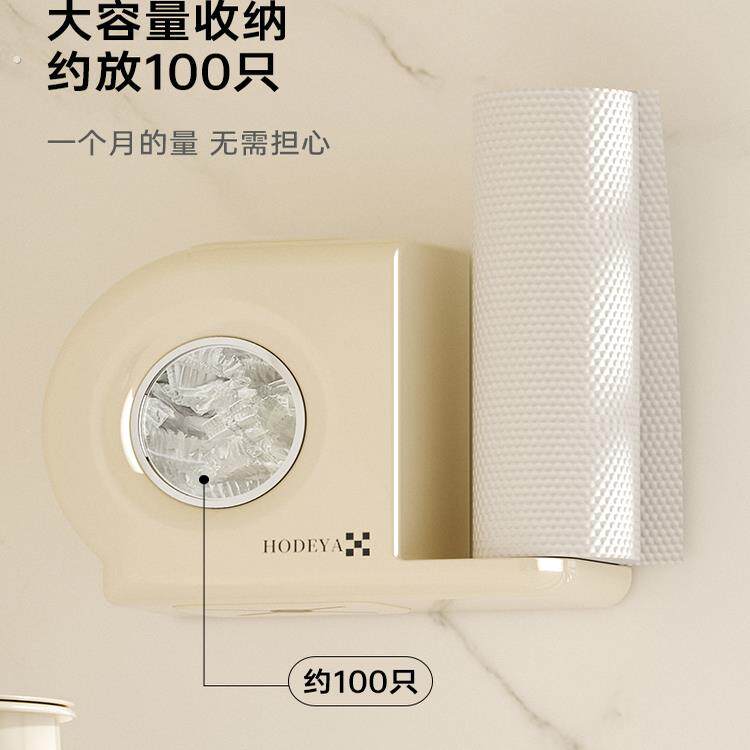 保鲜膜套收纳盒厨房放剩饭菜罩壁挂整理盒抽取式一次性保鲜袋盒子
