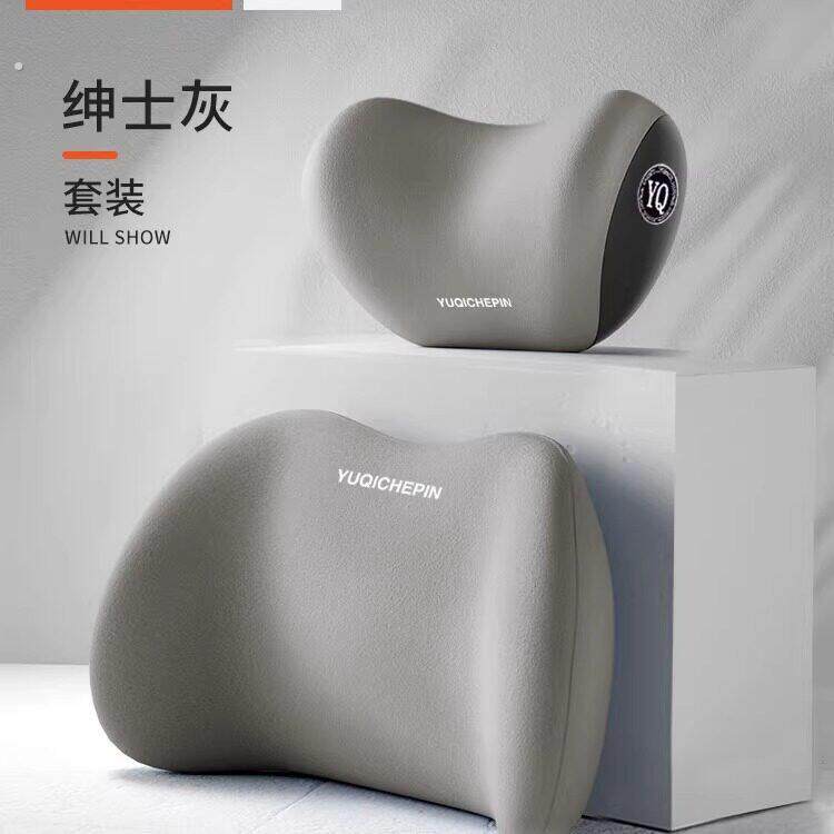 汽车腰靠护腰靠垫腰垫座椅靠背车用腰托司机靠垫车载靠枕头枕护颈