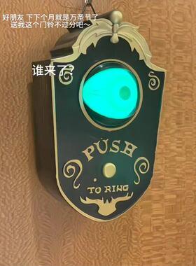 万圣节独眼门铃装饰用品电动发声发光眼珠门铃酒吧密室整人小道具