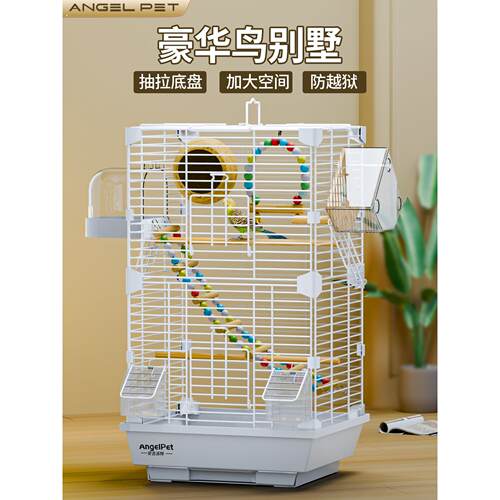 鸟笼鹦鹉专用笼虎皮玄凤牡丹大空间鸽子笼子家用防溅豪华别墅笼子