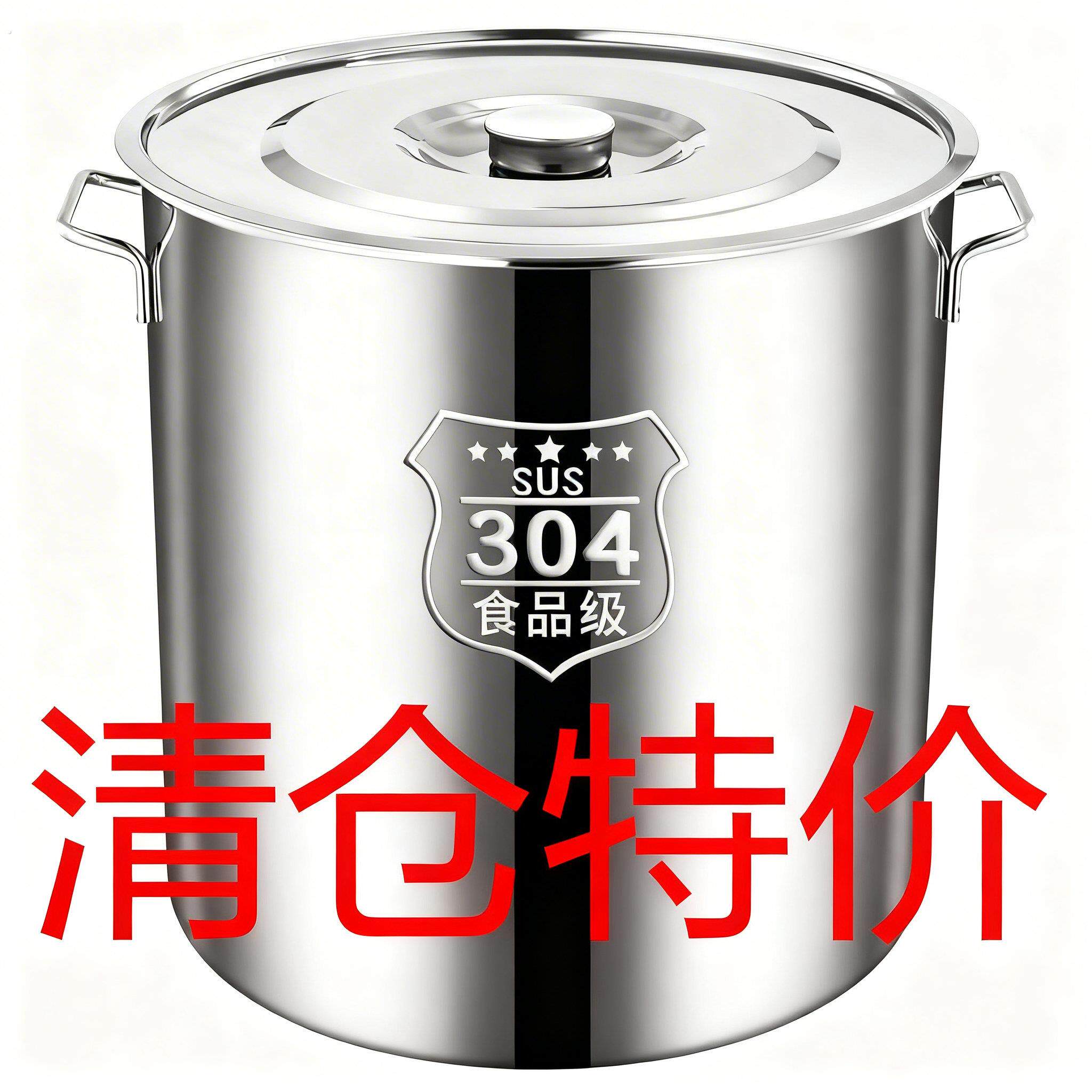 特厚不锈钢桶商用卤水桶大容量汤桶带盖汤锅装米桶储水桶油桶