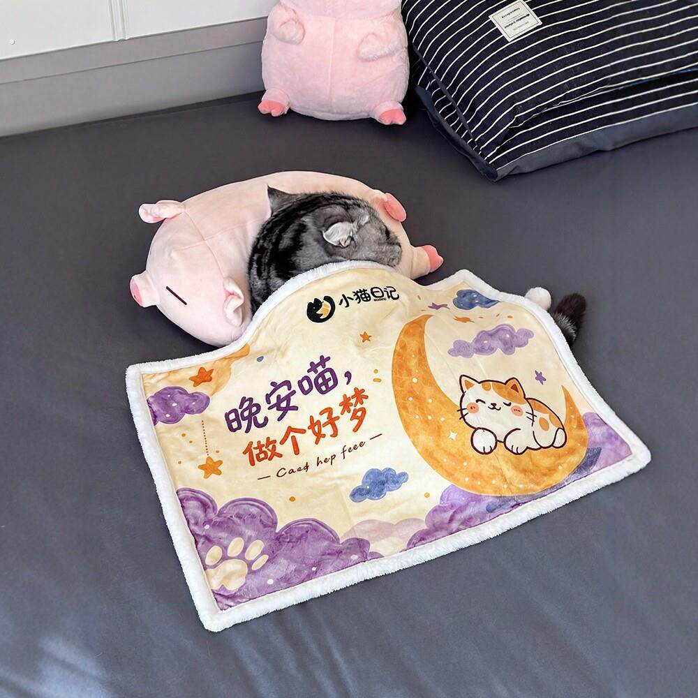 宠物毛毯猫毯子空调小被子可爱宠物专用盖被夏季防着凉四季通用
