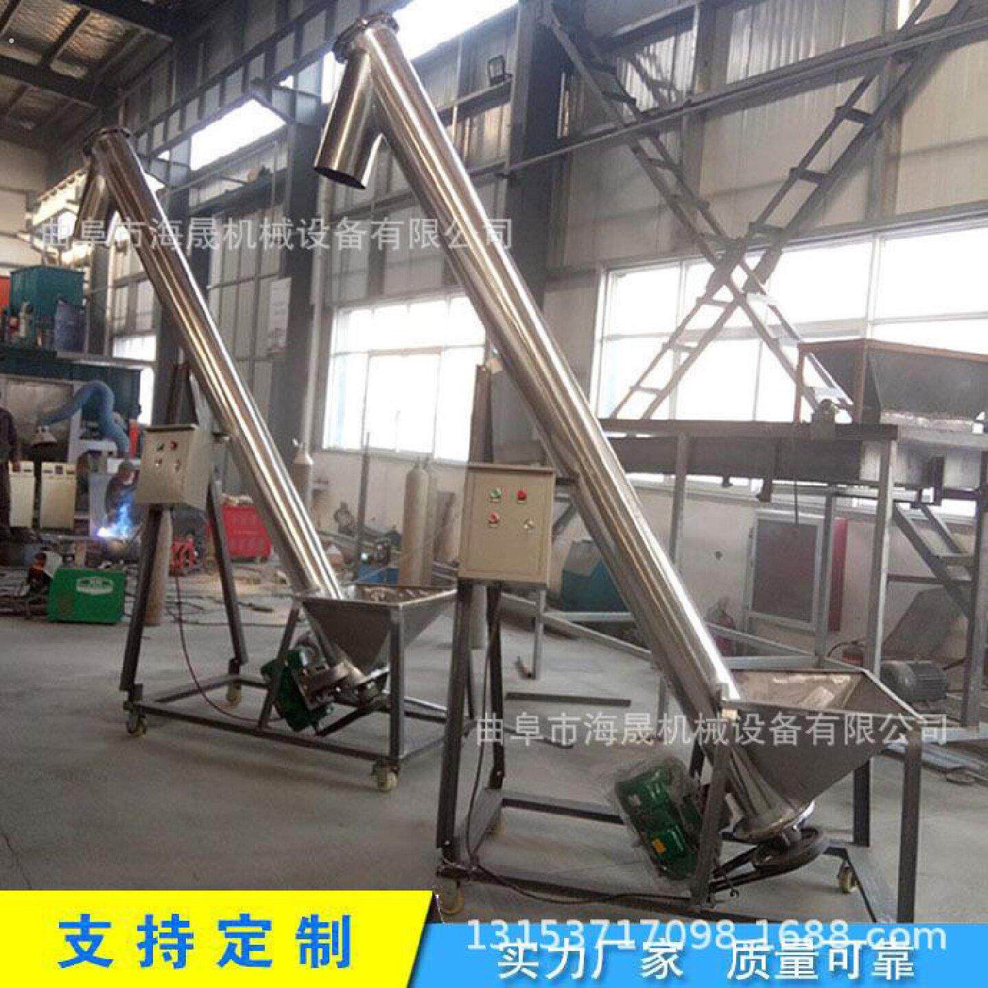 水泥粉黏土粉绞龙上料机加长绞龙提料机化肥调速螺旋提升机