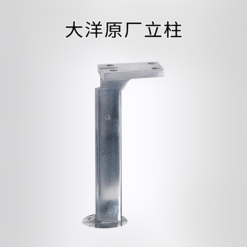 大洋原装电剪刀刀架立柱刀壳刀槽 裁布机配件裁剪机刀架刀库