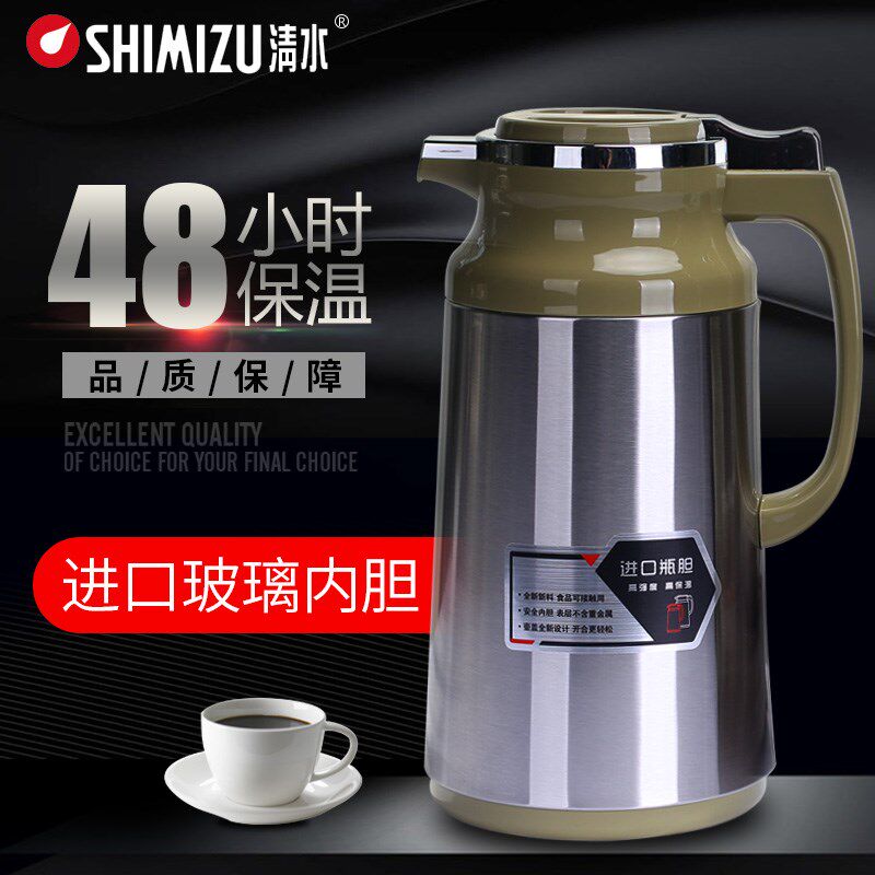 清水家用保温瓶玻璃内胆热水瓶不锈钢保温壶办公室暖壶大容量暖瓶