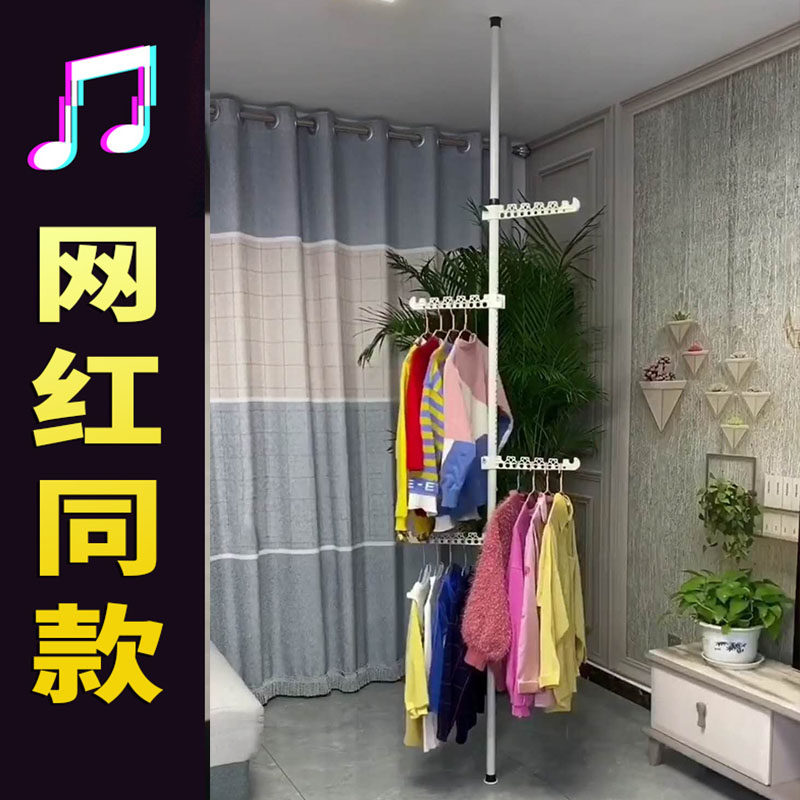 顶天立地式凉衣架杆式不锈钢申缩直立杆式多功能伸缩杆落地晾衣架