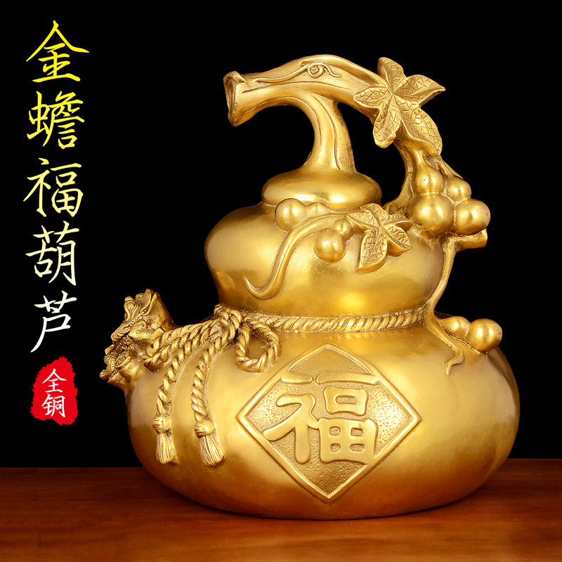 金蟾葫芦摆件黄铜福到葫芦一对客厅玄关酒柜家居工艺品装饰摆设,家居饰品,装饰摆件,淘宝优惠券,粉丝福利购,淘宝优惠卷