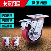 4寸万向轮5寸重型轮6寸脚轮8寸双轴承工业轮聚氨酯PU平板推车轮