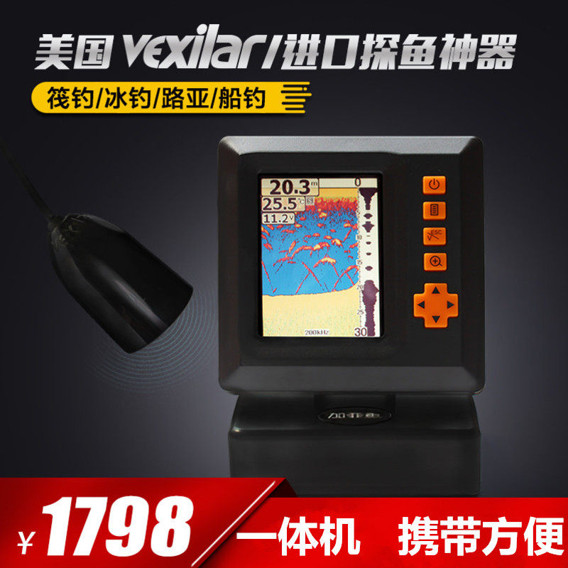 加菲鱼探鱼器声纳船用冰钓筏钓高清可视钓鱼真实声呐图探鱼器