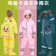 儿童雨衣幼儿园宝宝上学带书包位全身防护一体式 防水玩沙连体雨衣