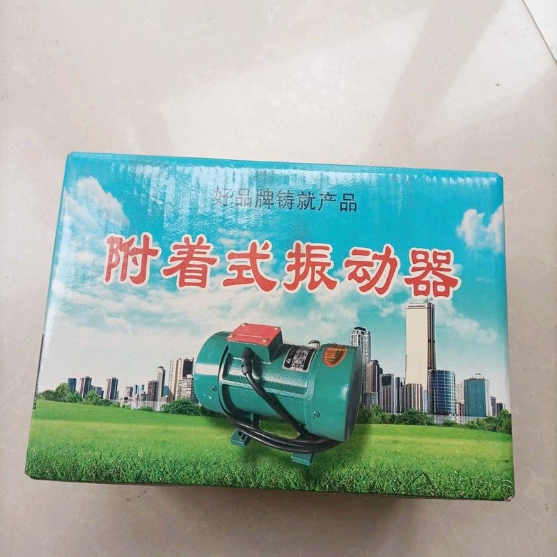 布袋除尘器灰斗振打电机0.37KW 0.55KW附着式振动器仓壁振动器