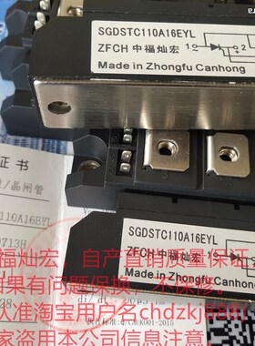 三相整流桥模块MD55A-1600V 光伏续流电动车防反二极体 有合格证
